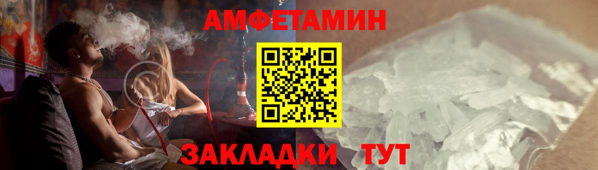 Амфетамин 97%  Вход с VPN  Кушва 