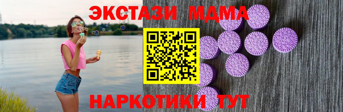 маркетплейс состав  ЭКСТАЗИ бентли  Ecstasy  Кушва  Вход с VPN  ЭКСТАЗИ TESLA 