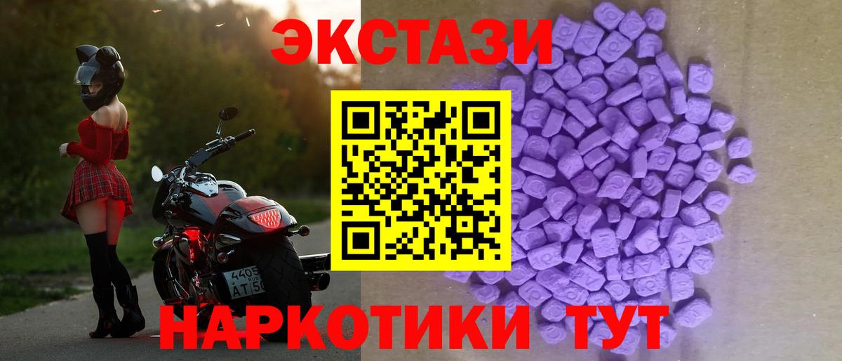 Ecstasy бентли Кушва