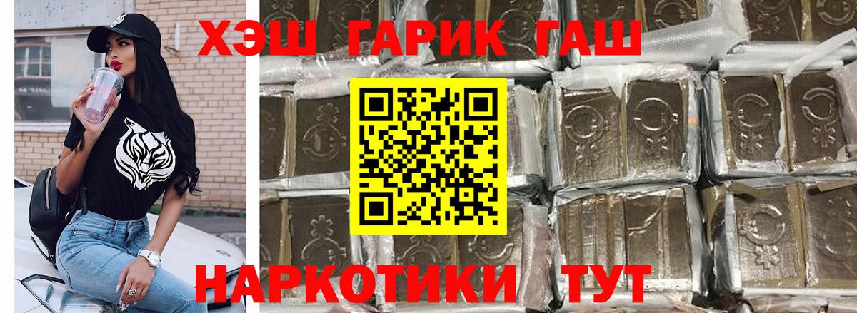 Кушва  ГАШИШ Cannabis  Гашиш VHQ  Вход с VPN 