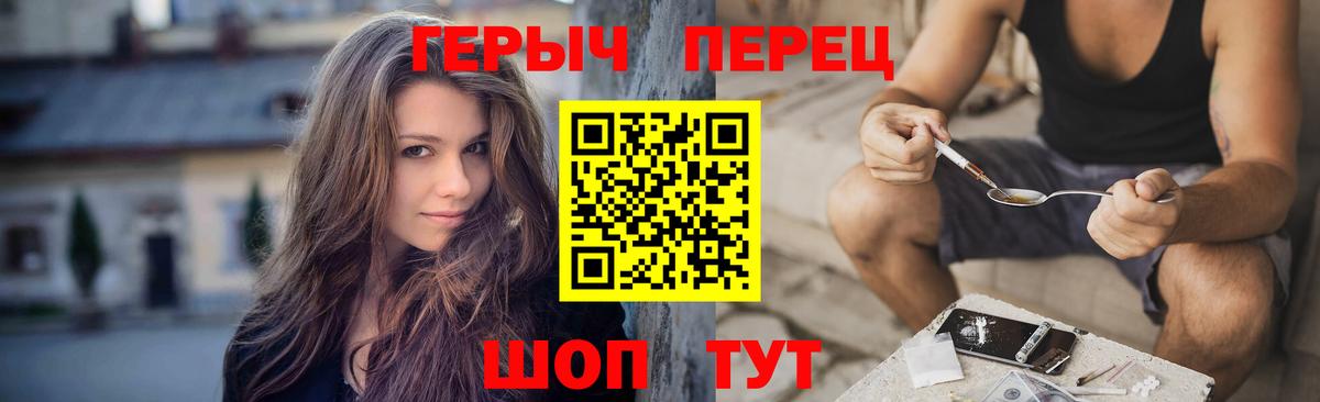 Героин  Вход с VPN  Кушва  Героин VHQ 