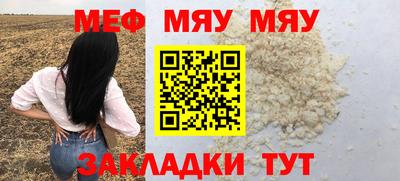 прущая мука Кандалакша