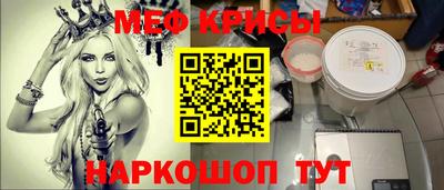 каннабис Канаш