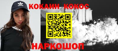 каннабис Канаш