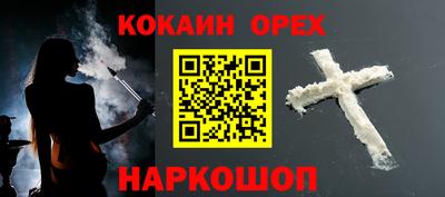 каннабис Канаш