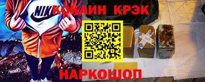 каннабис Канаш