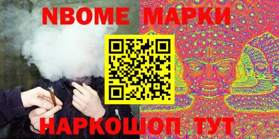 каннабис Канаш