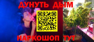 каннабис Канаш