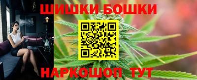 каннабис Канаш