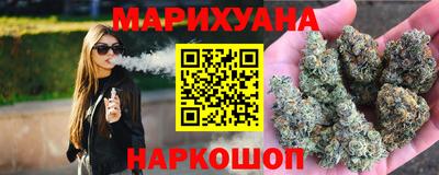 каннабис Канаш