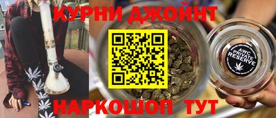 каннабис Канаш