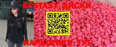индика Камышлов