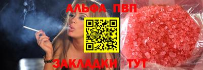 прущая мука Кандалакша