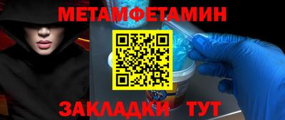 индика Камышлов