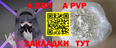 прущая мука Кандалакша