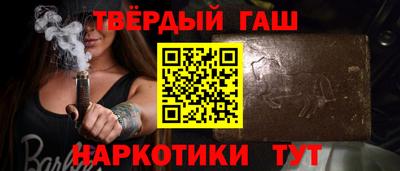 прущая мука Кандалакша