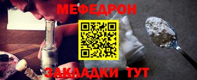 каннабис Канаш