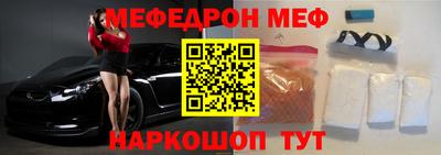 прущая мука Кандалакша
