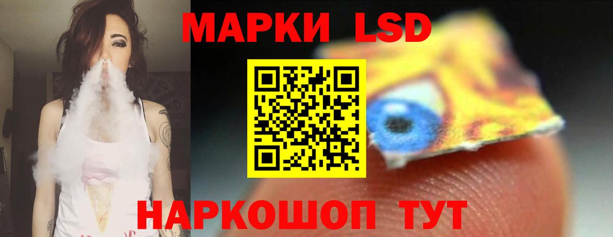 Кушва  LSD-25 экстази ecstasy  Вход с VPN  LSD-25 экстази  Лсд 25 экстази кислота 