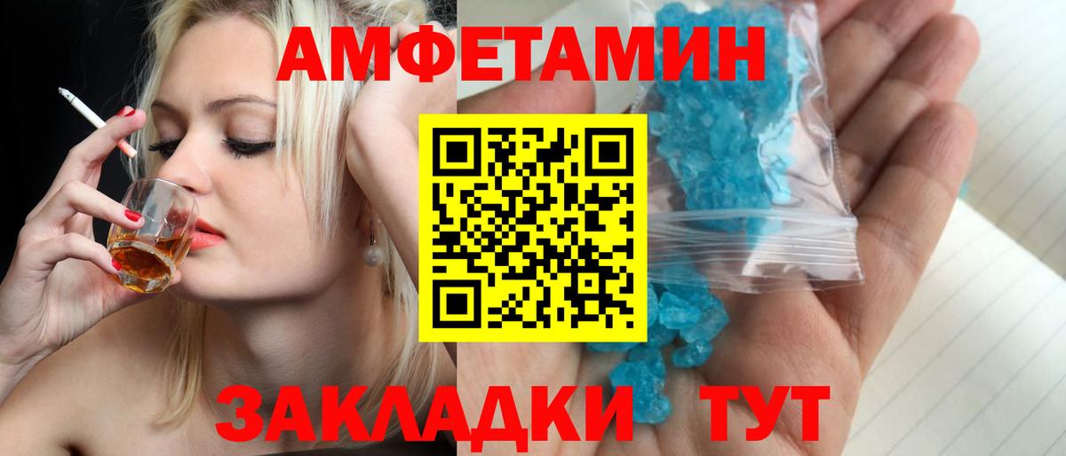 Кушва  Метамфетамин Декстрометамфетамин 99.9%  Первитин  Метамфетамин Декстрометамфетамин 99.9%  Вход с VPN 