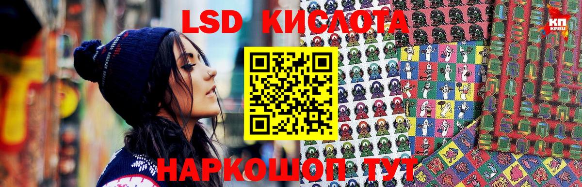 закладки  Наркотические марки 1500мкг  Вход с VPN  Наркотические марки 1500мкг  Кушва 