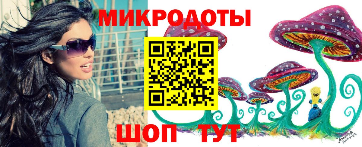 Кушва  Галлюциногенные грибы прущие грибы  Вход с VPN 