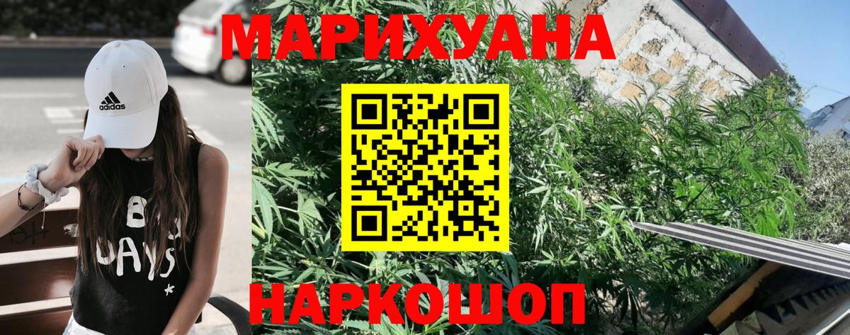 Кушва  Марихуана планчик  Канабис Bruce Banner  Вход с VPN  Шишки марихуана White Widow 