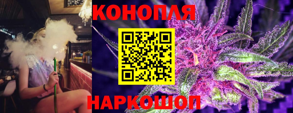 Канабис Ganja Кушва